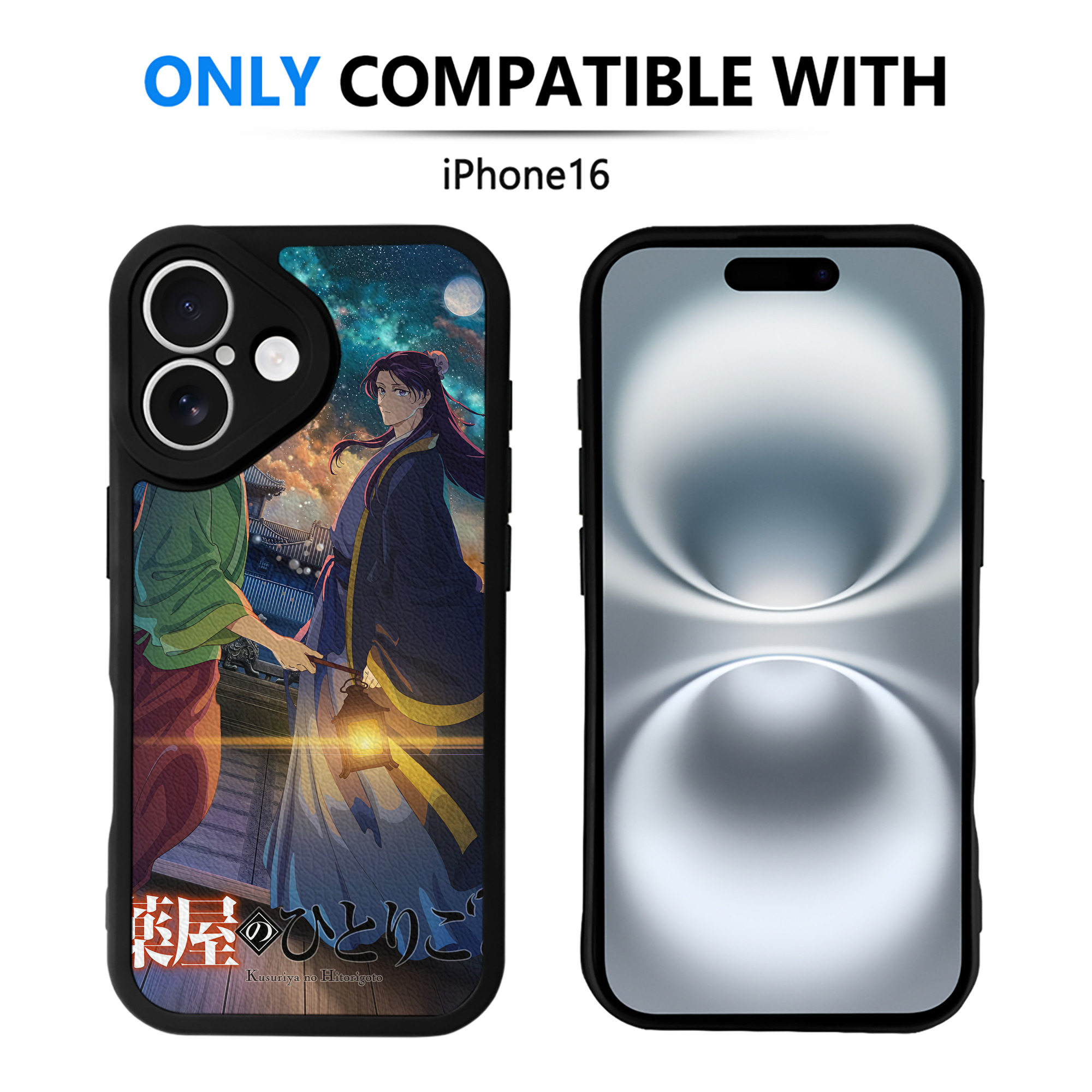 薬屋のひとりごと The Apothecary Diaries 【iPhone 16シリーズ対応】シリコンスマホケース（レザー調） 材質：シリコン